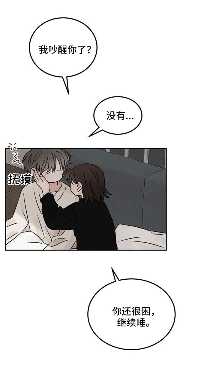 第107话9