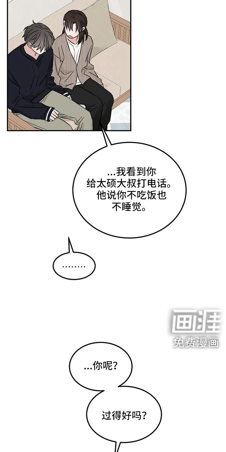 第107话14