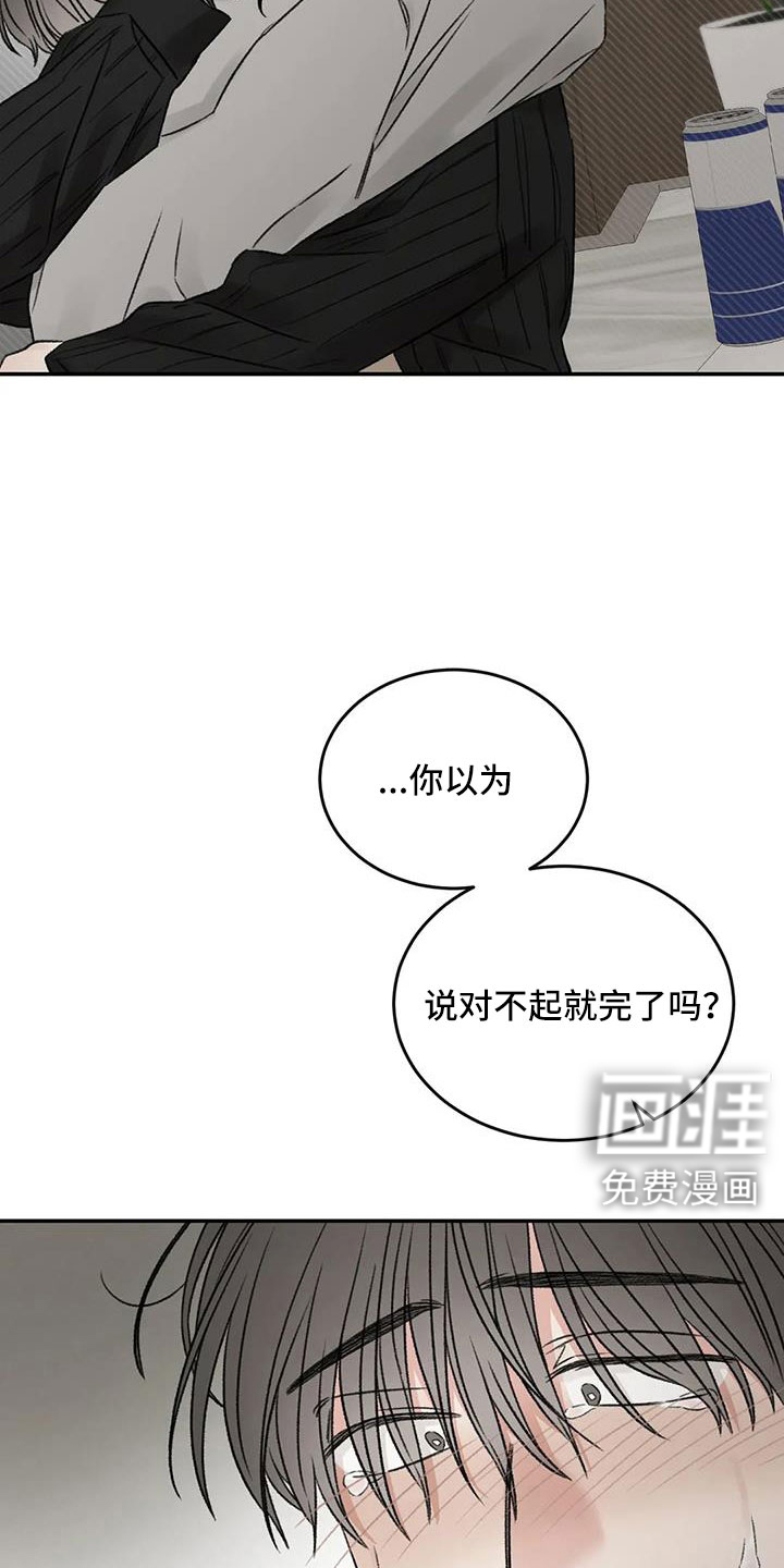 第106话13