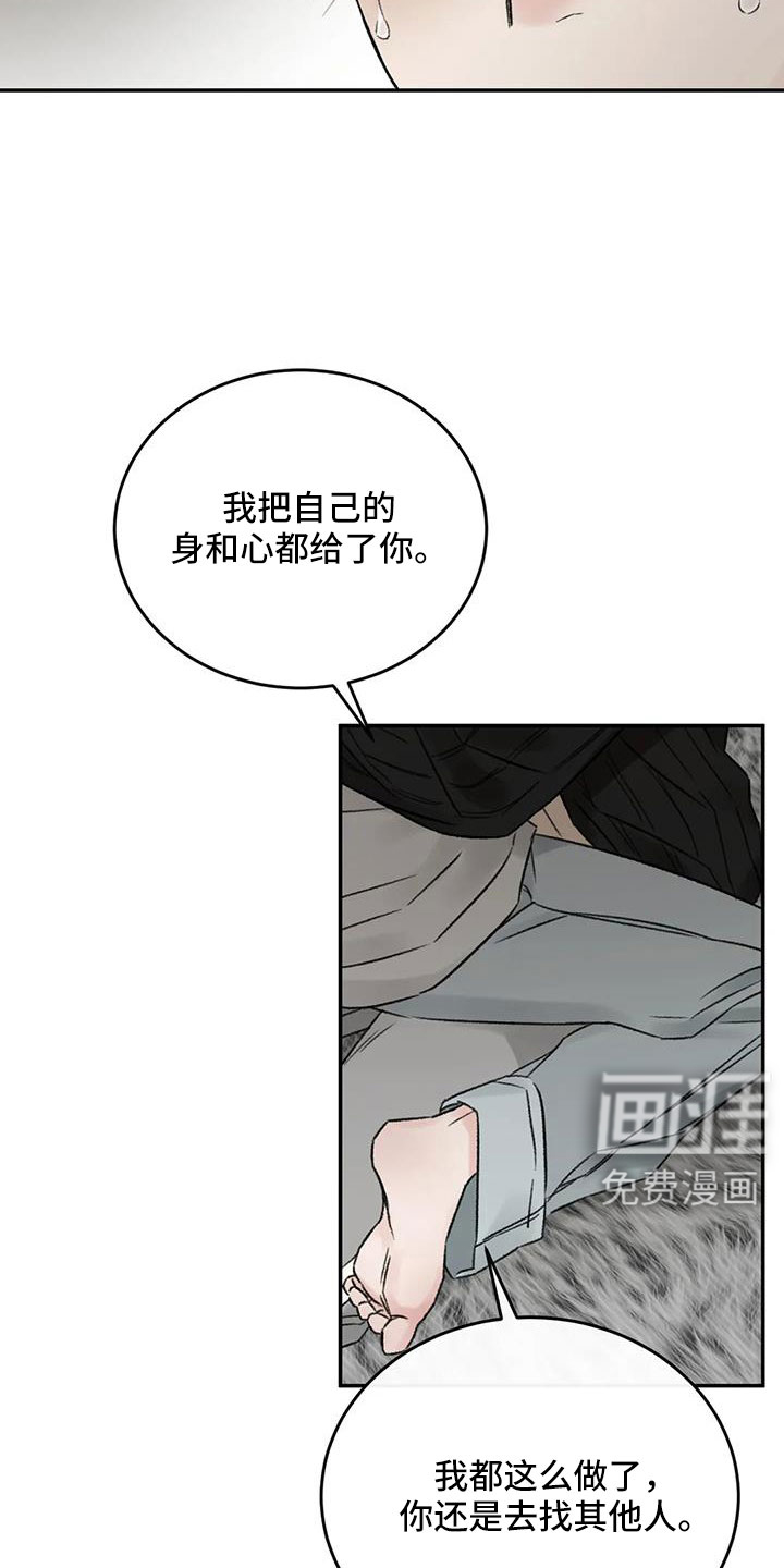 第106话14
