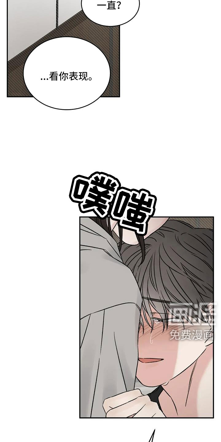 第106话29