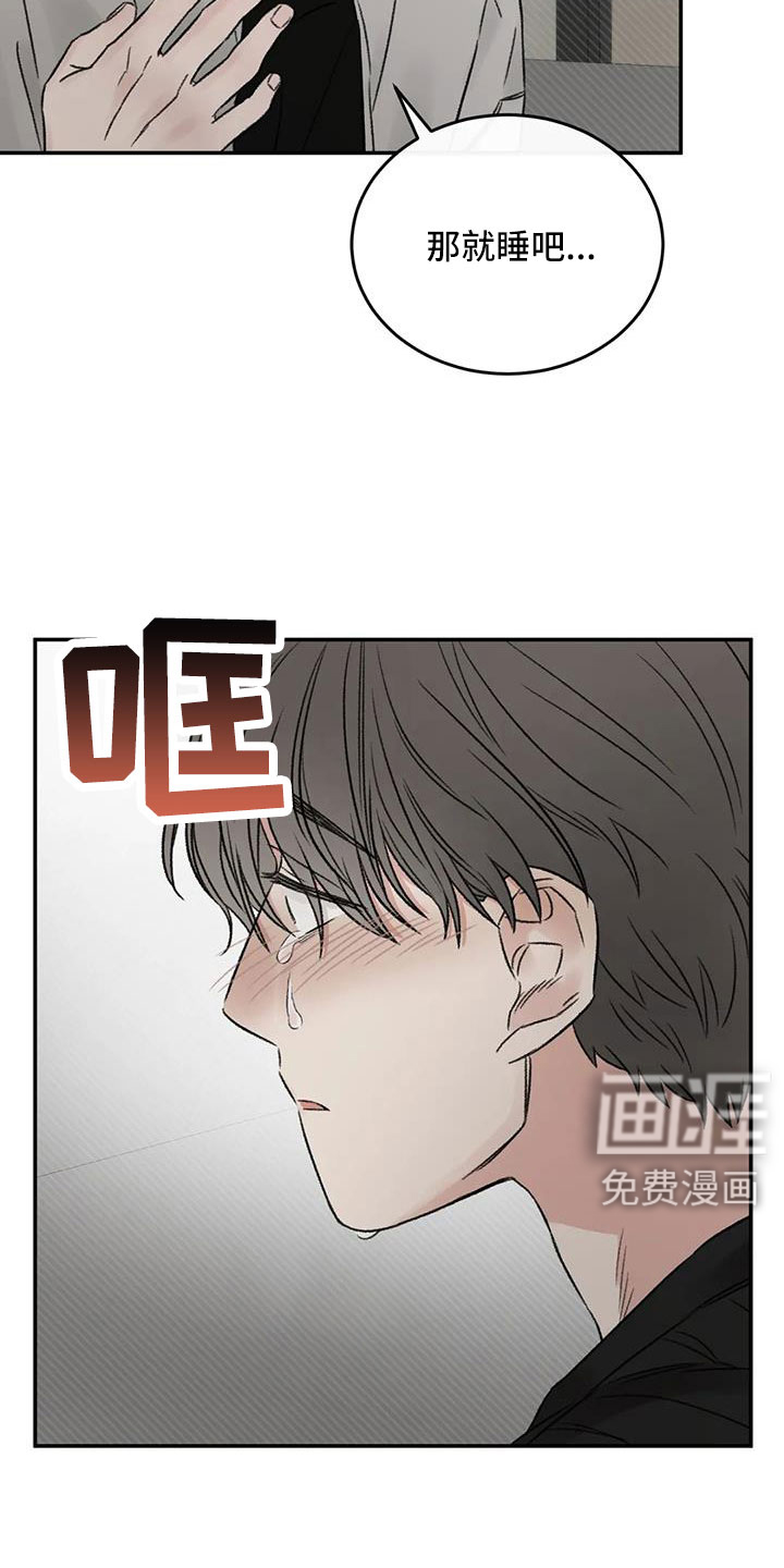 第106话2