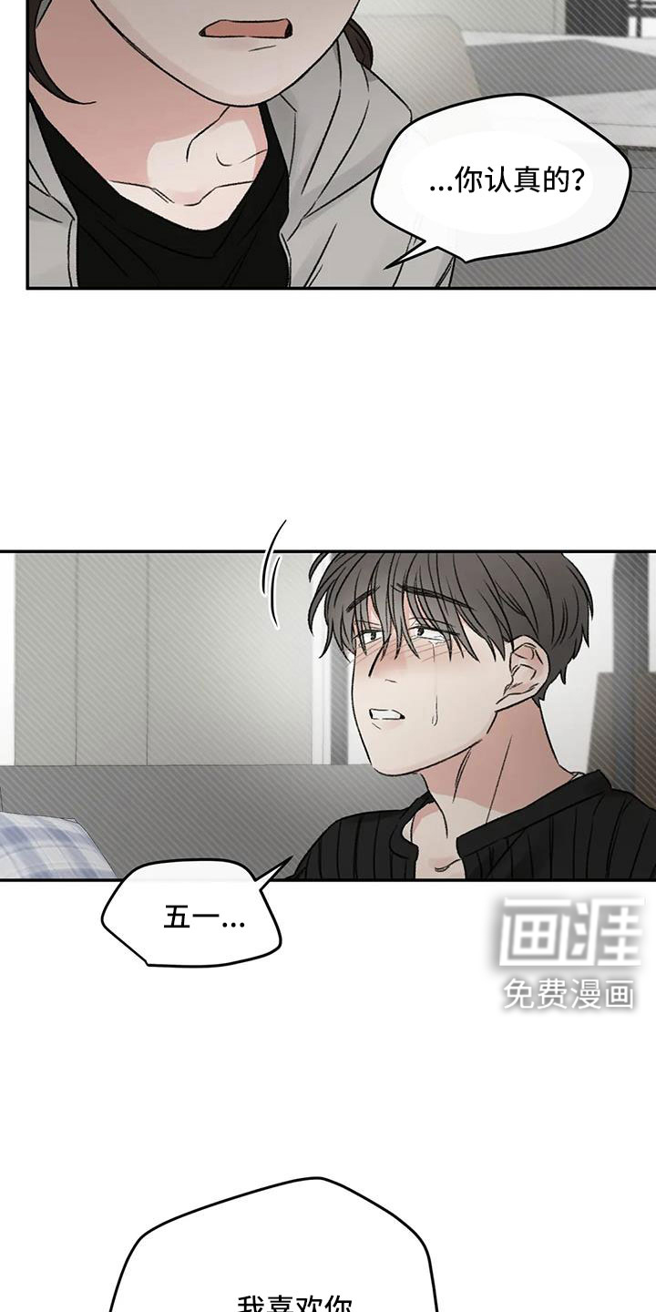 第106话4