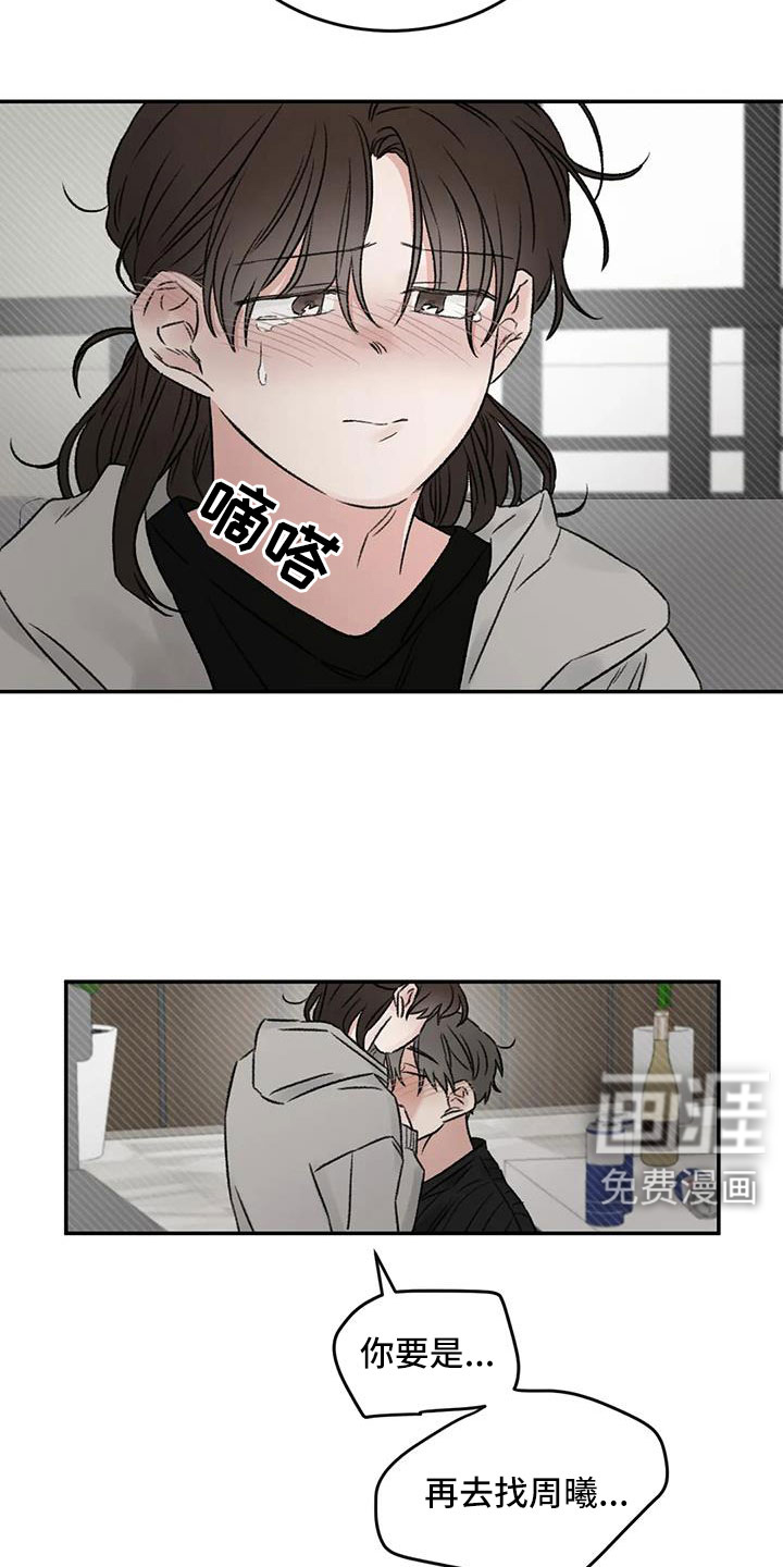 第106话27
