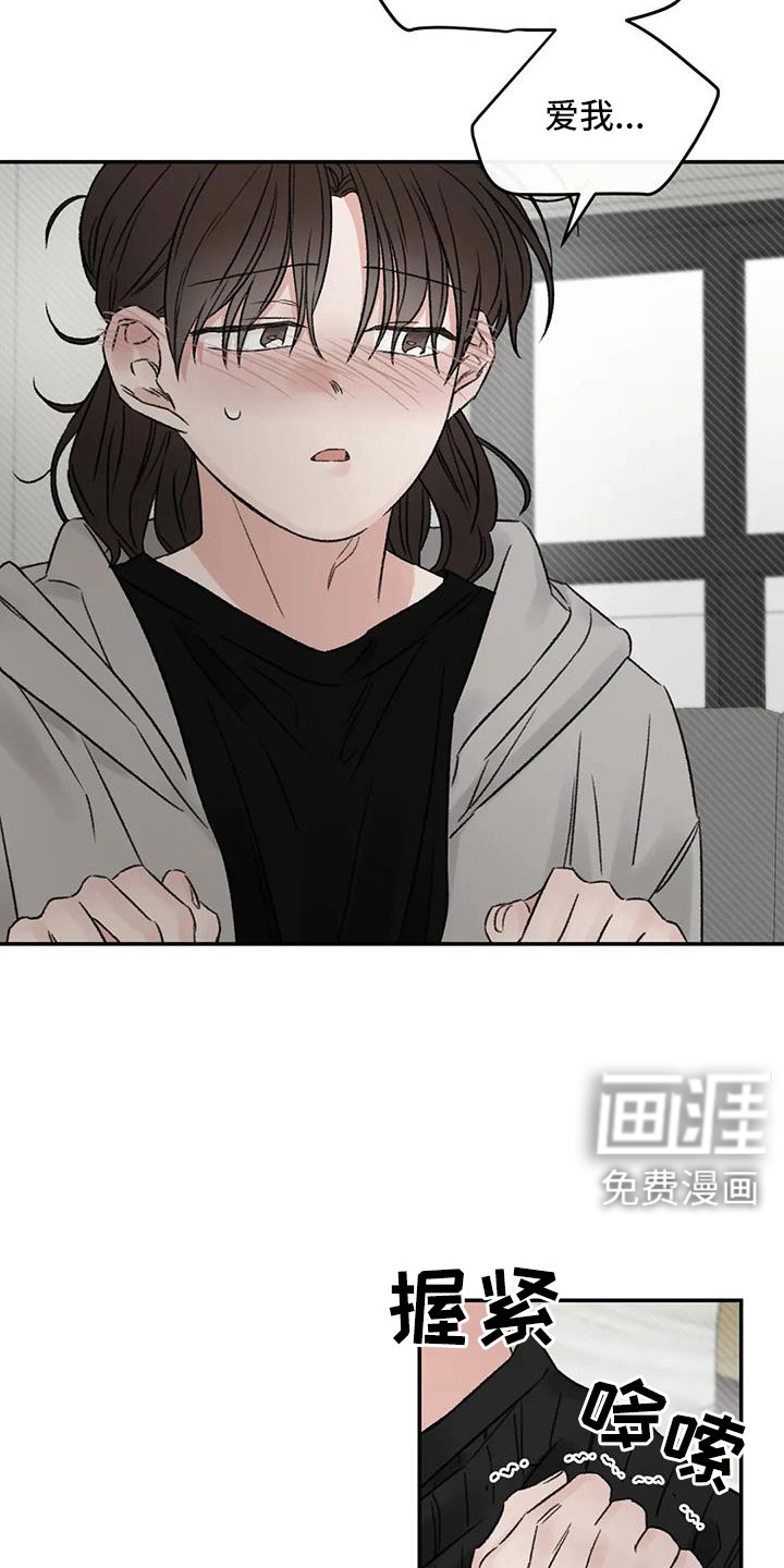 第106话20