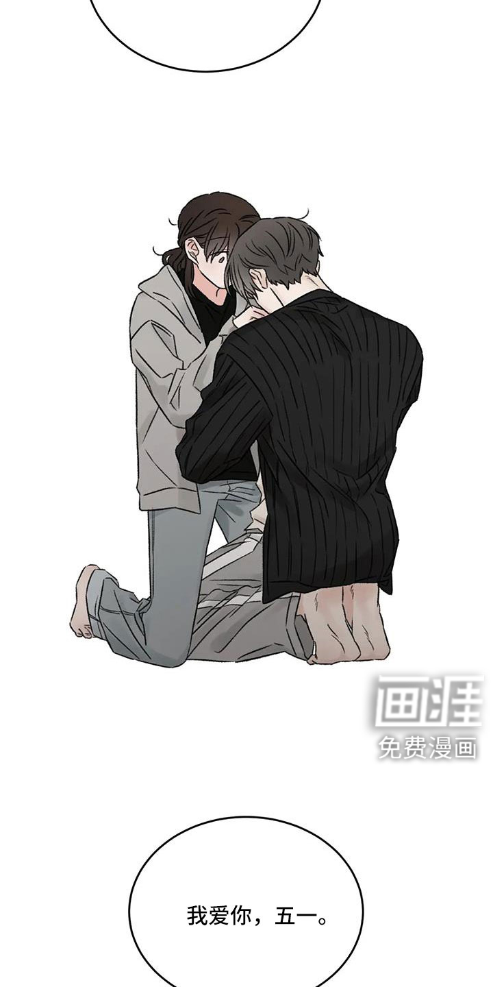 第106话26