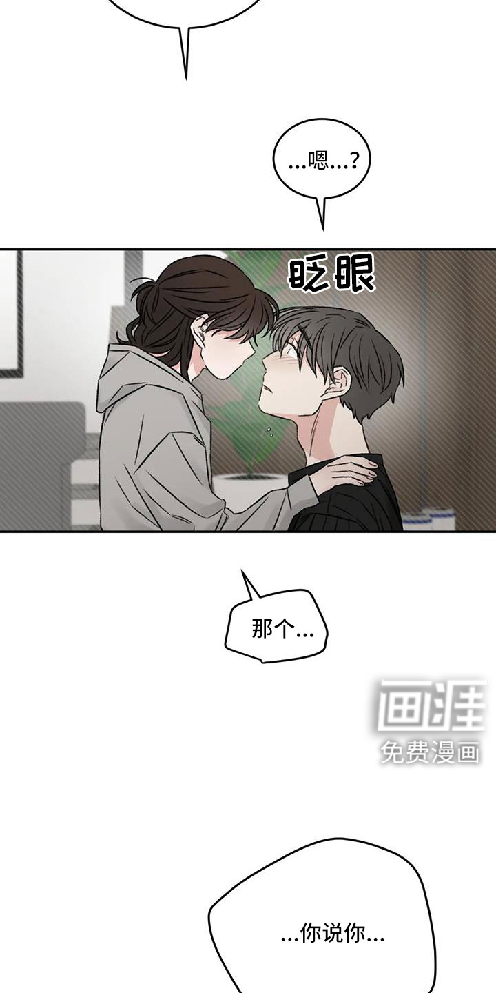 第106话19