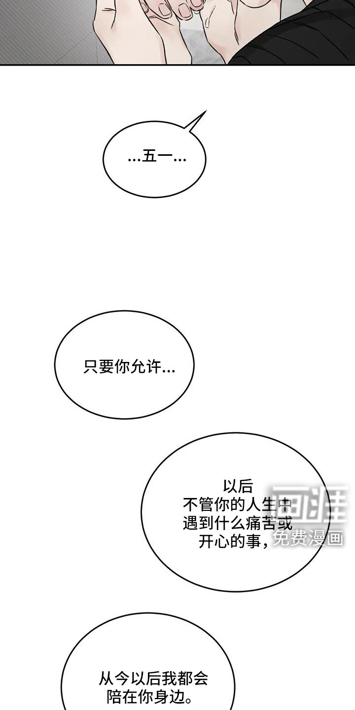 第106话25