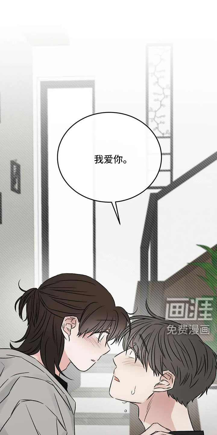 第106话22