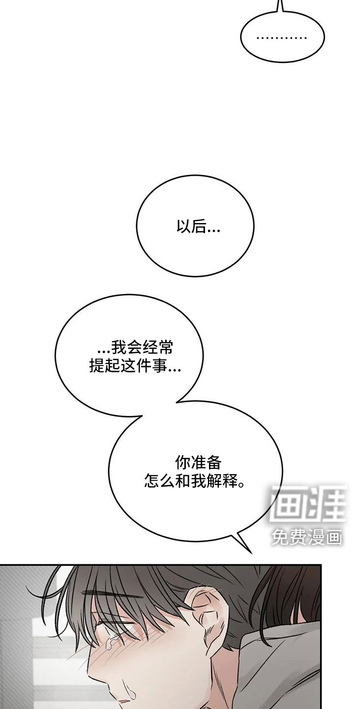 第106话17