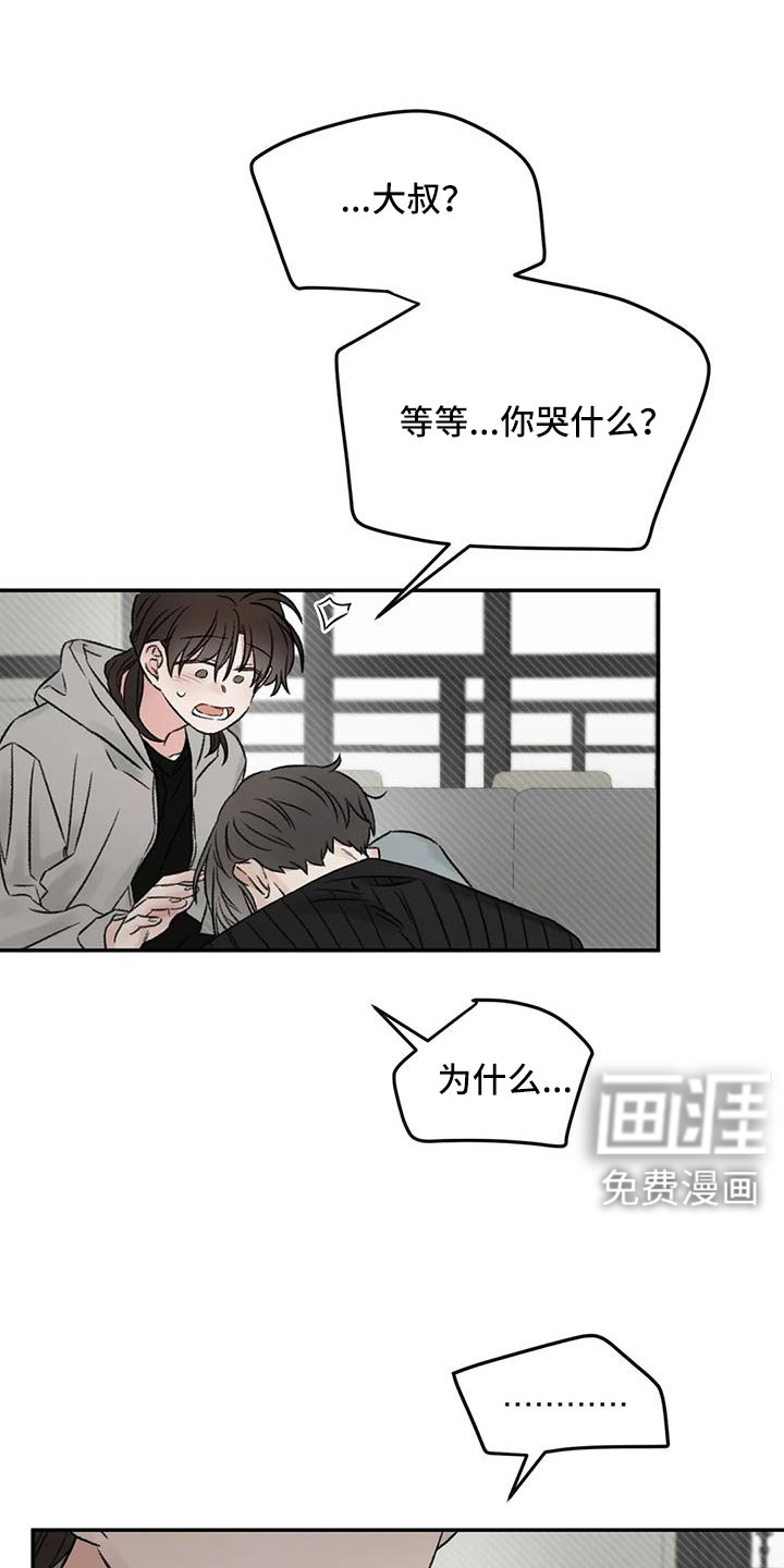 第106话3