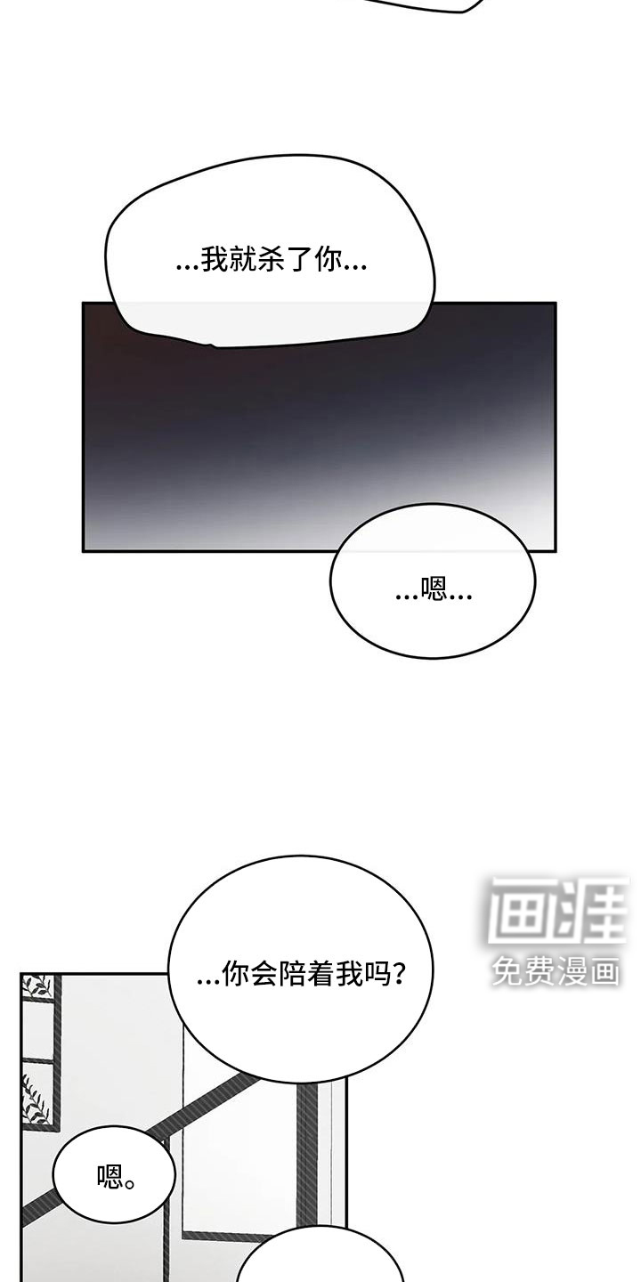 第106话28