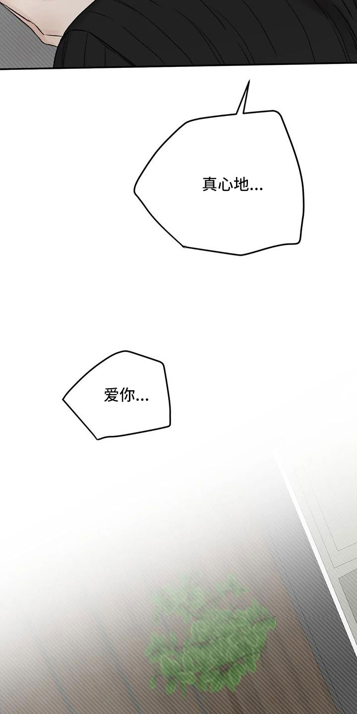 第106话9