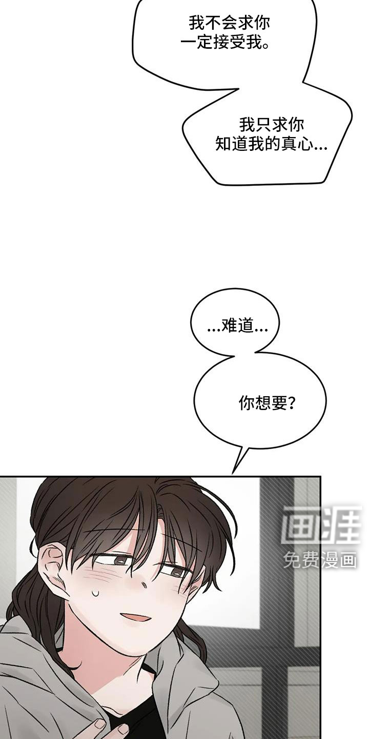 第106话1