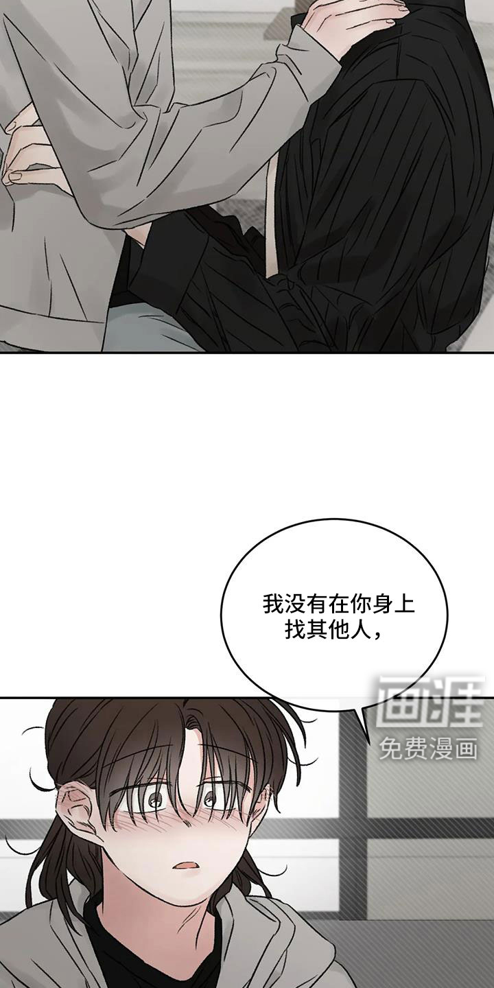 第106话23