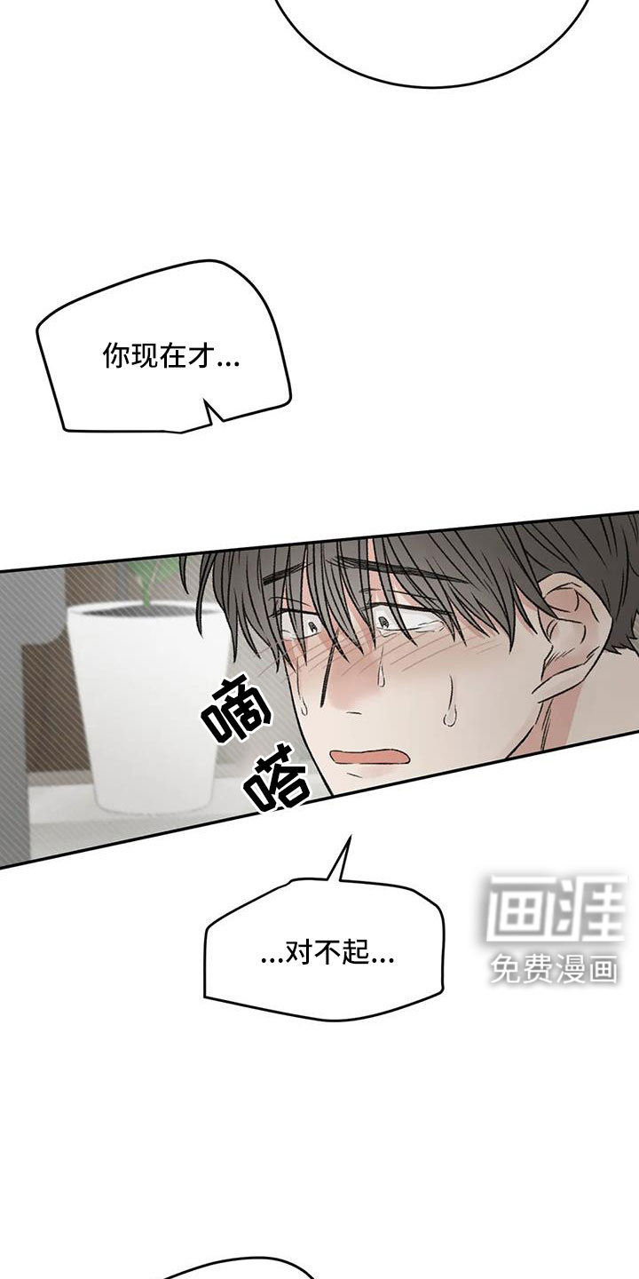第106话15