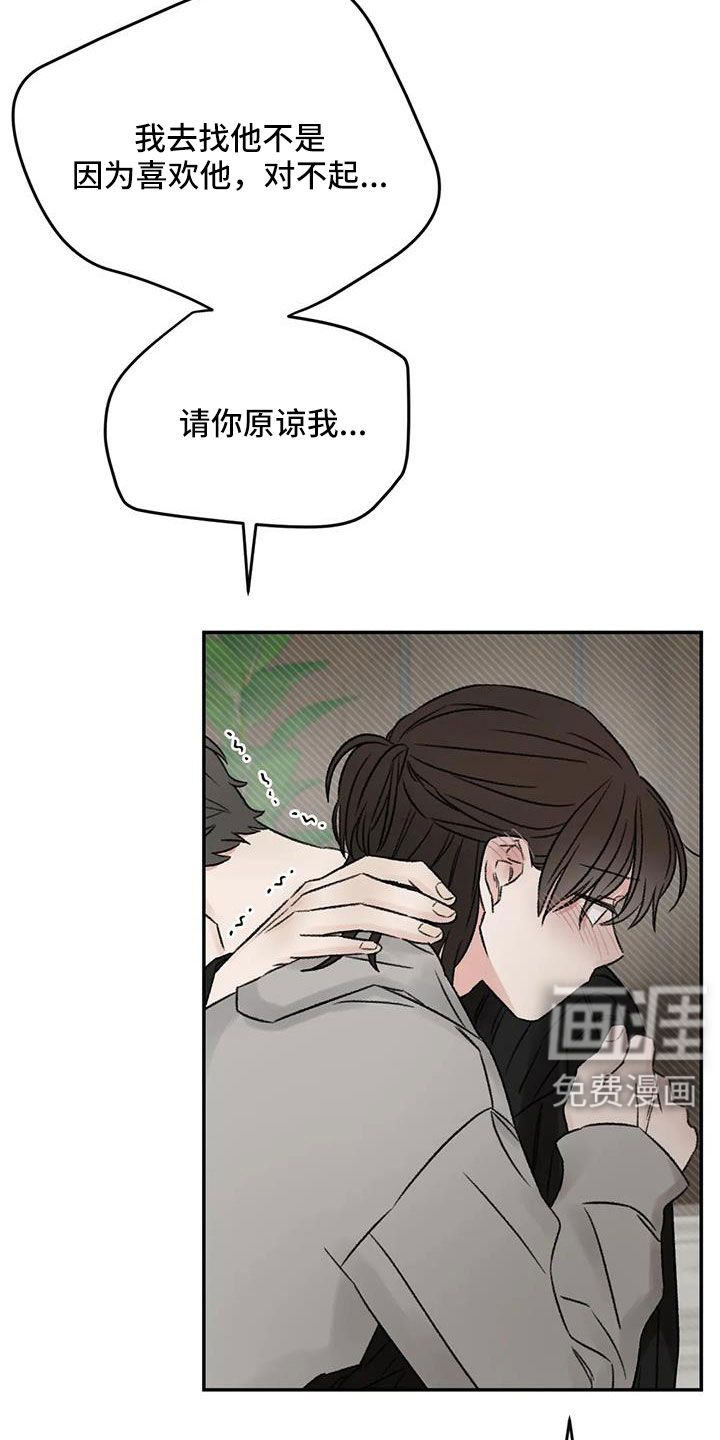 第106话16