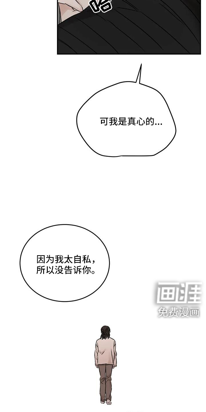 第106话7