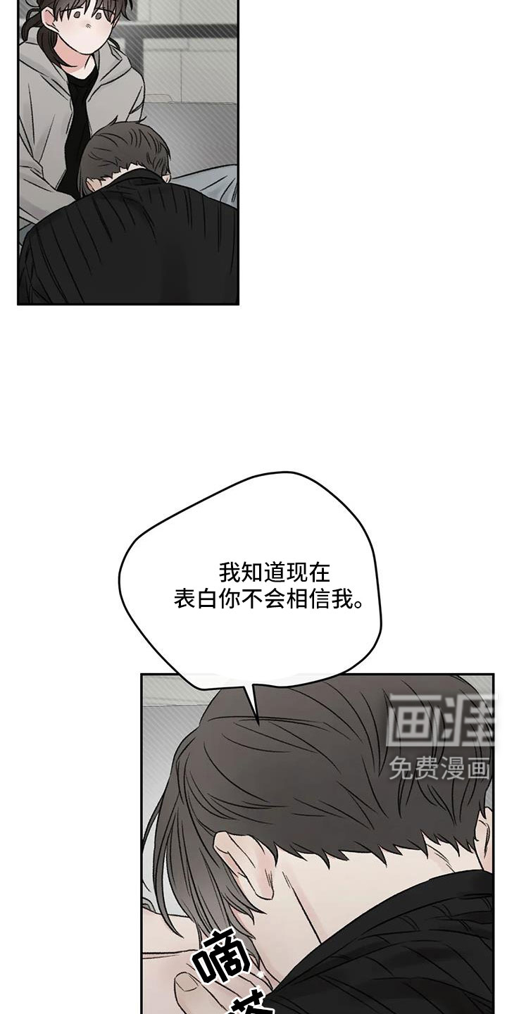 第106话6