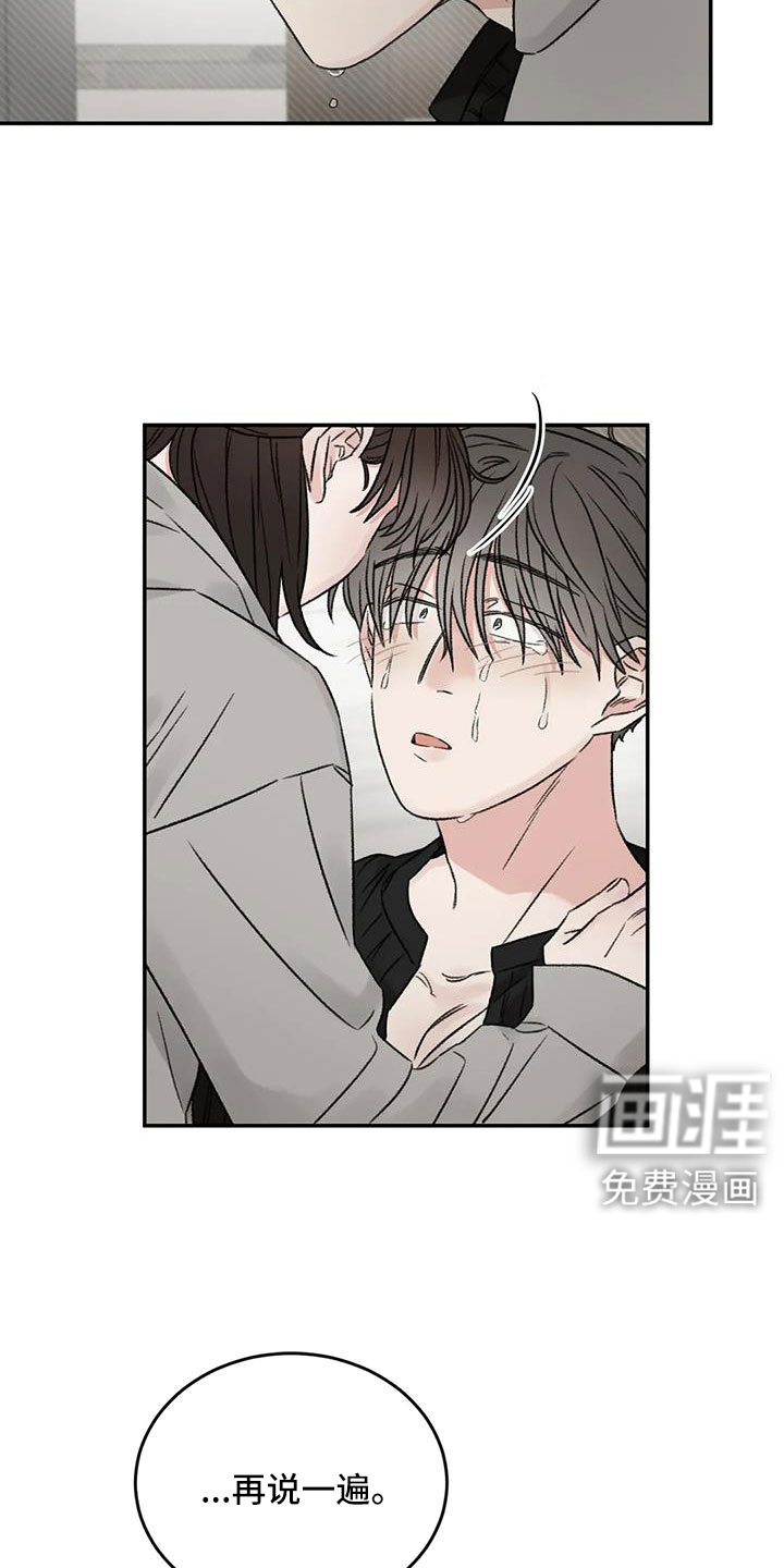 第106话18