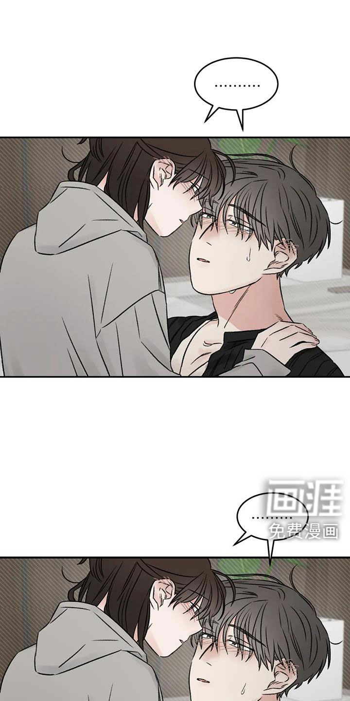 第106话32