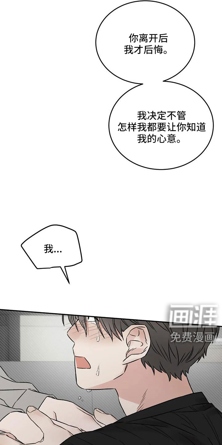 第106话8