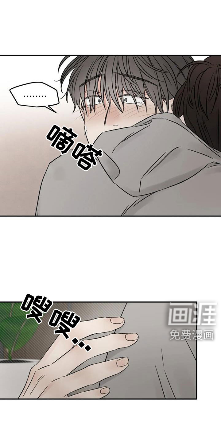 第106话11