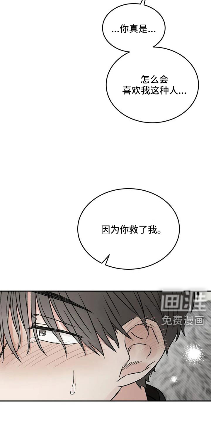 第106话30