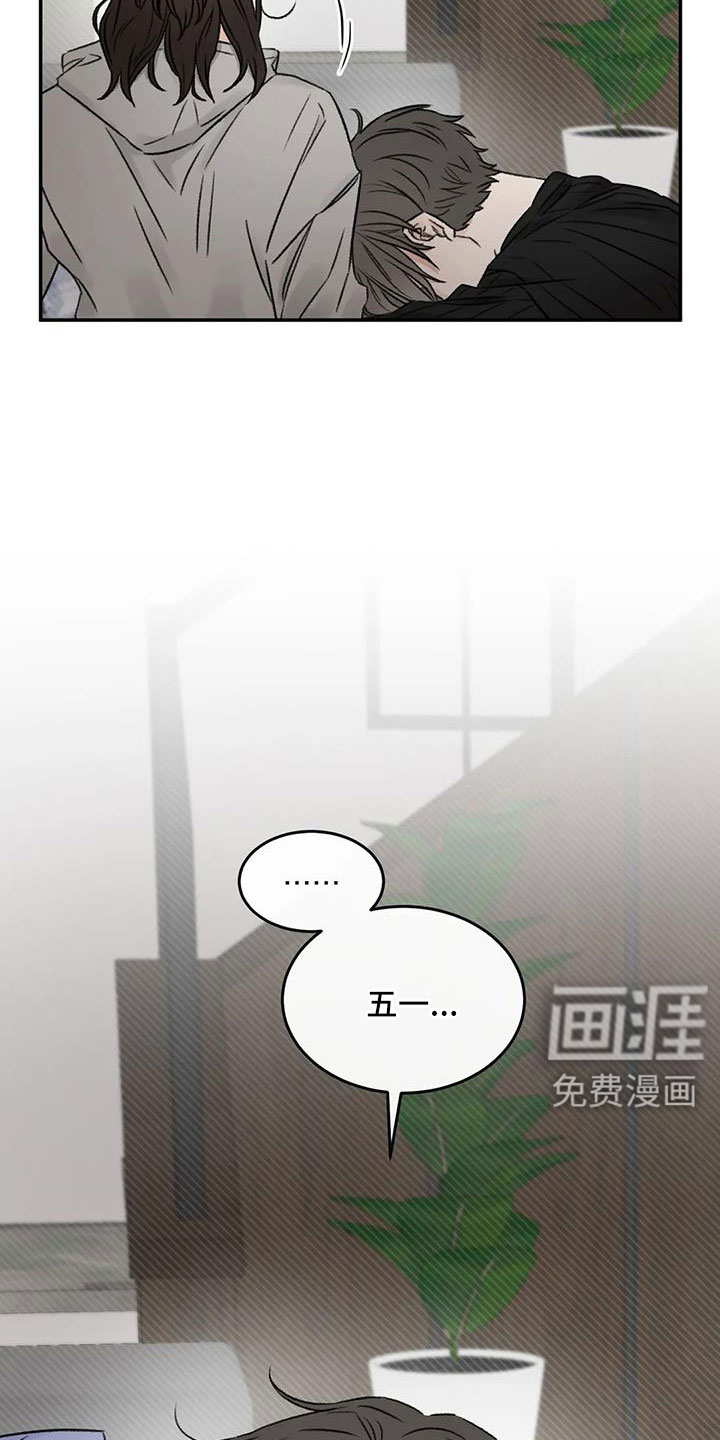 第105话18