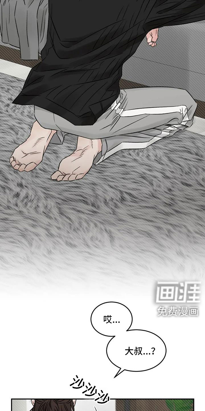 第105话17