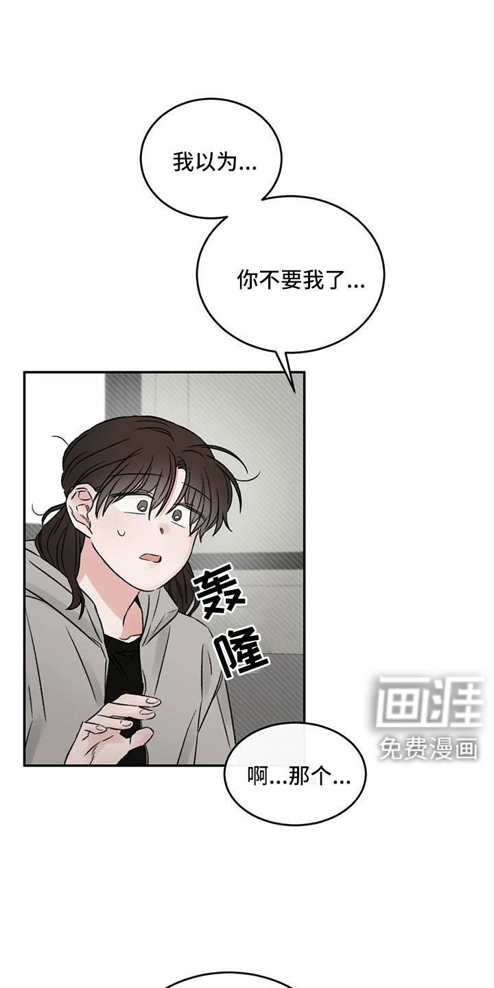 第105话22