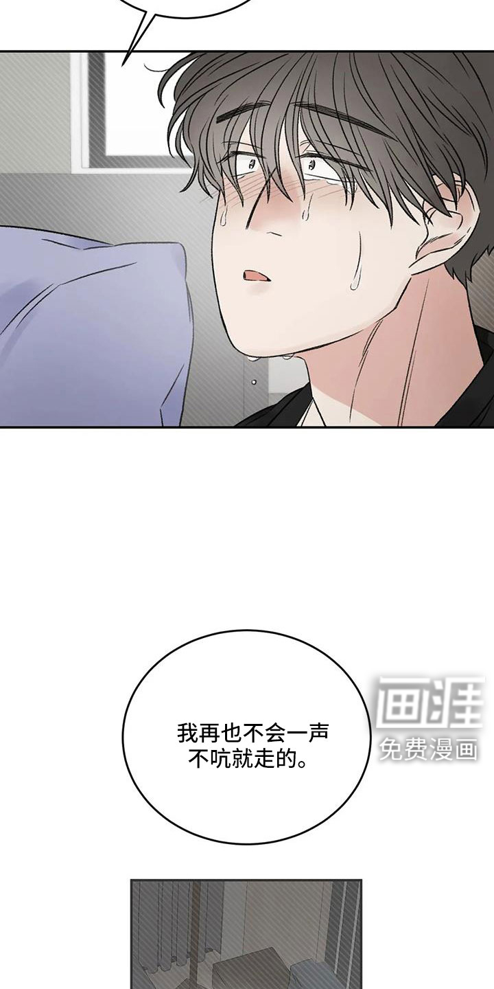 第105话24