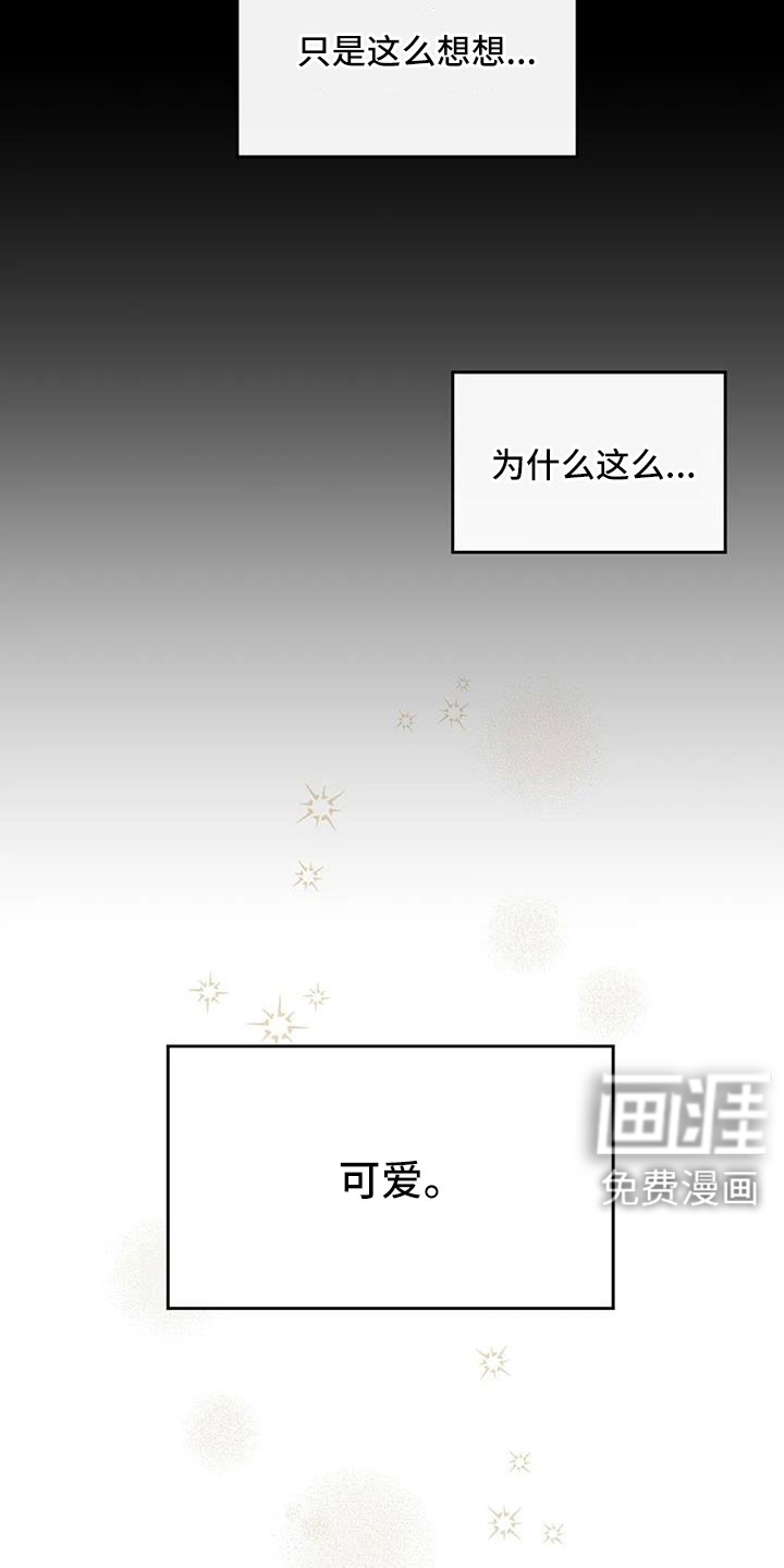 第105话9