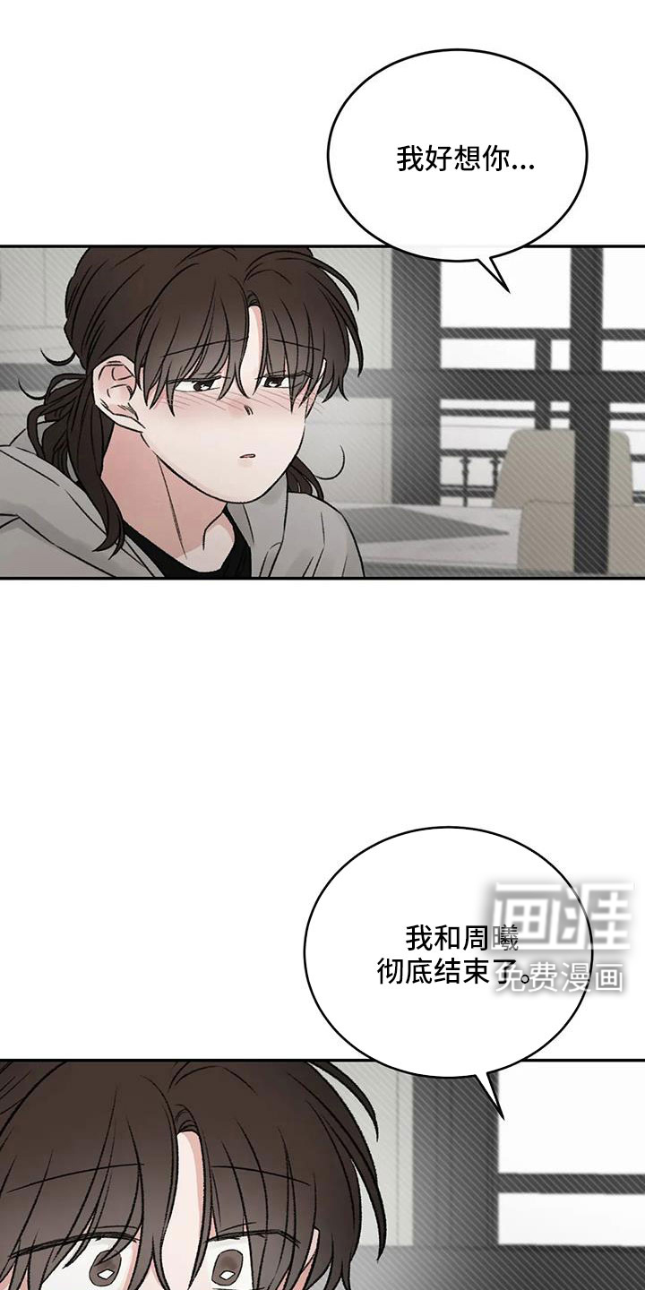 第105话27