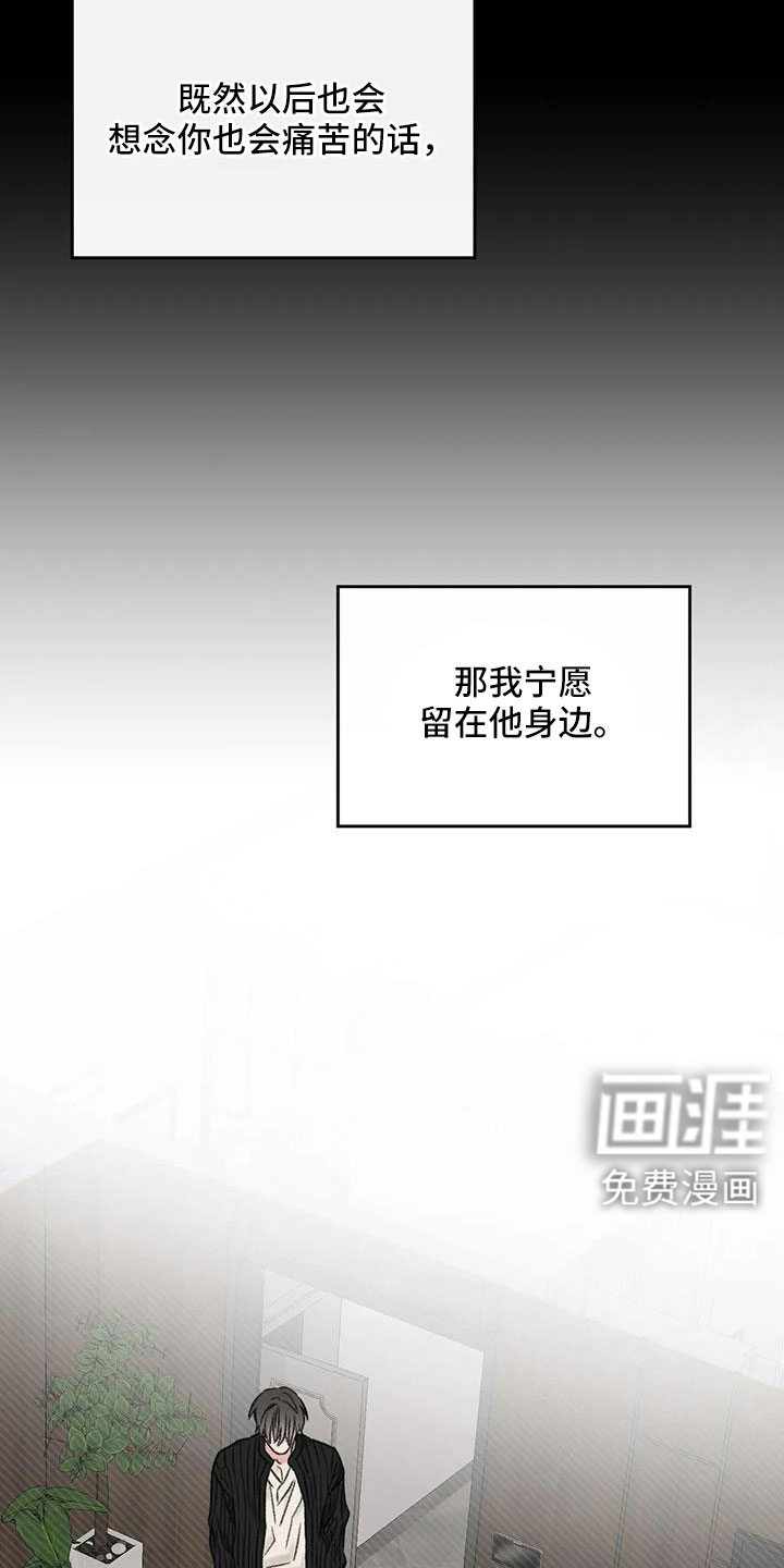 第105话13