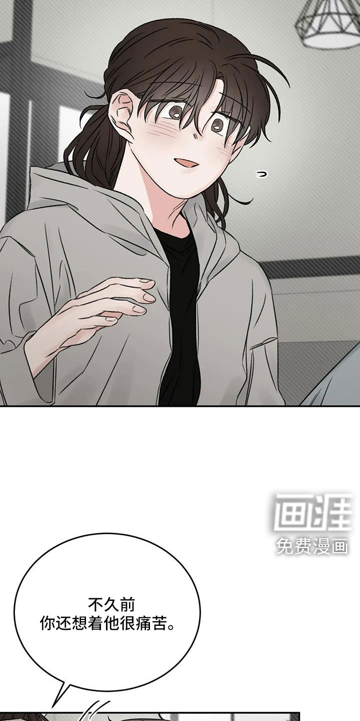 第105话30