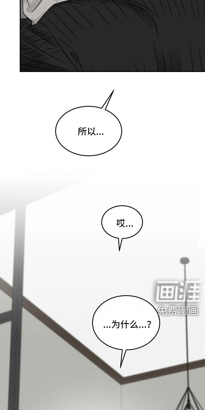 第105话29