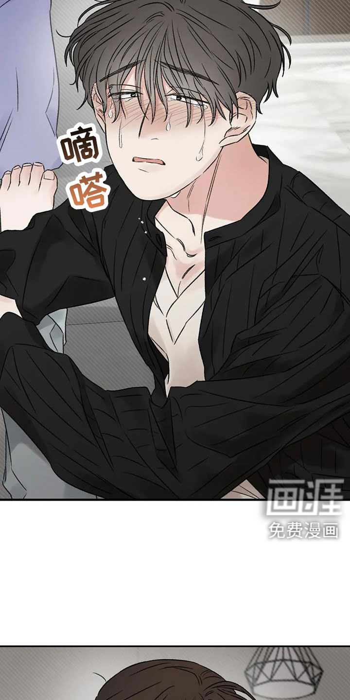 第105话19