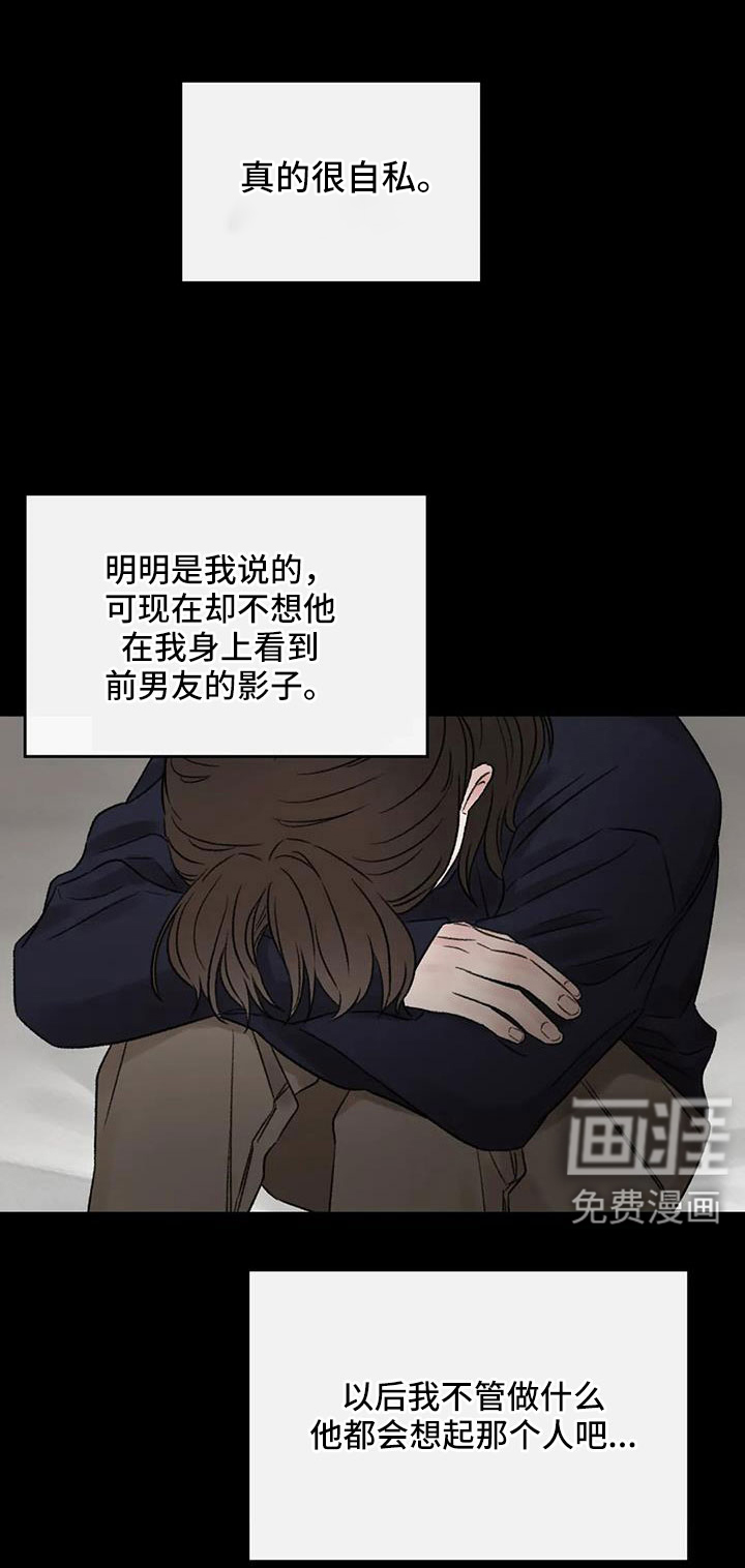 第105话4