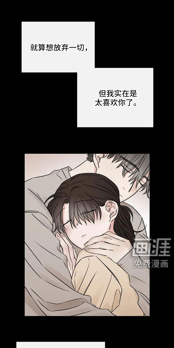 第105话12