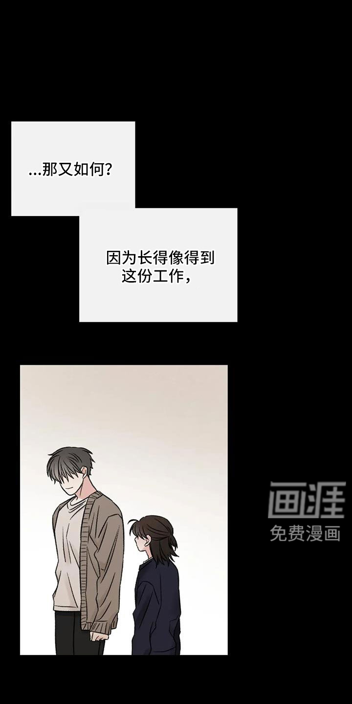 第105话5