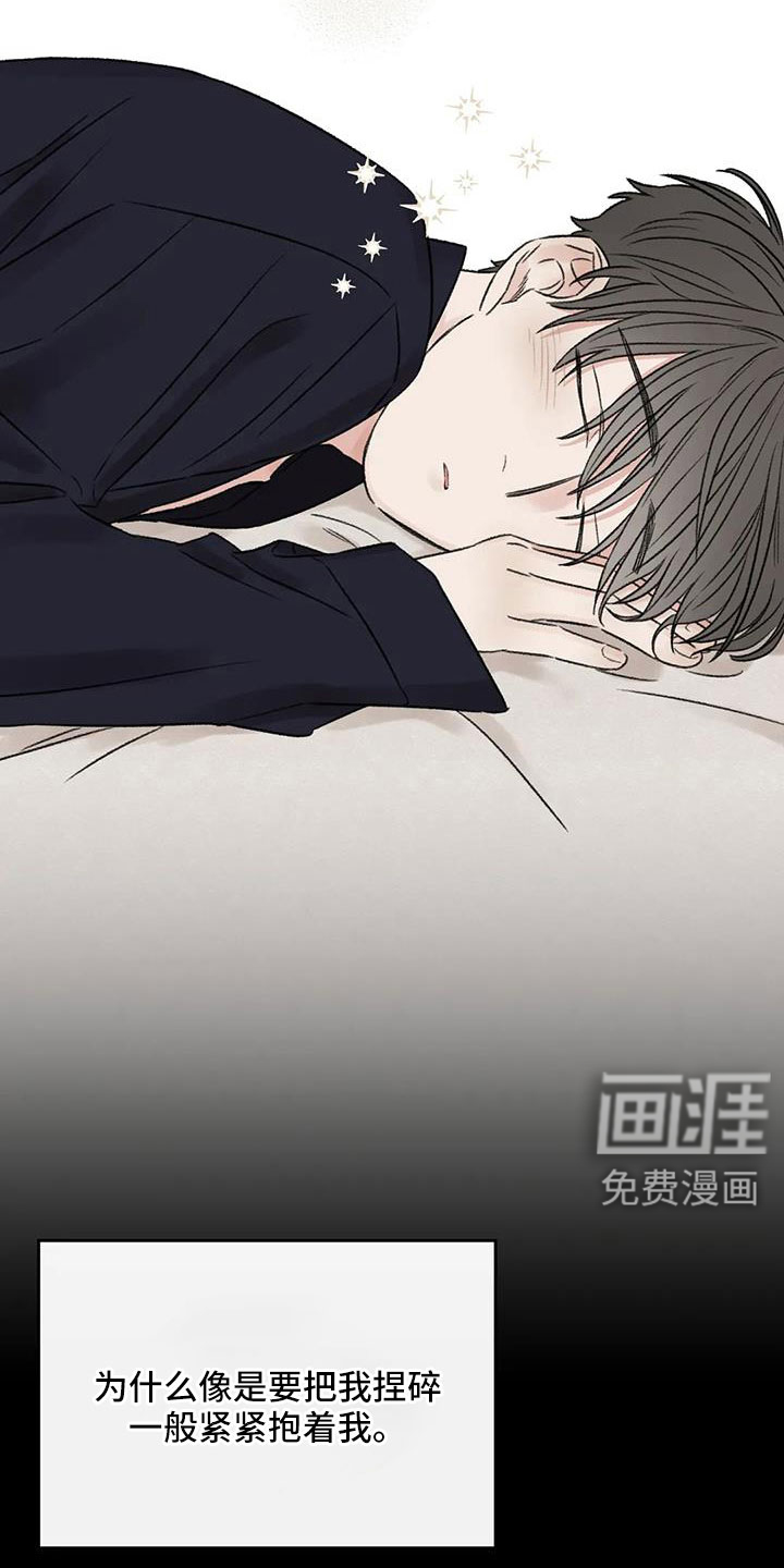 第105话10