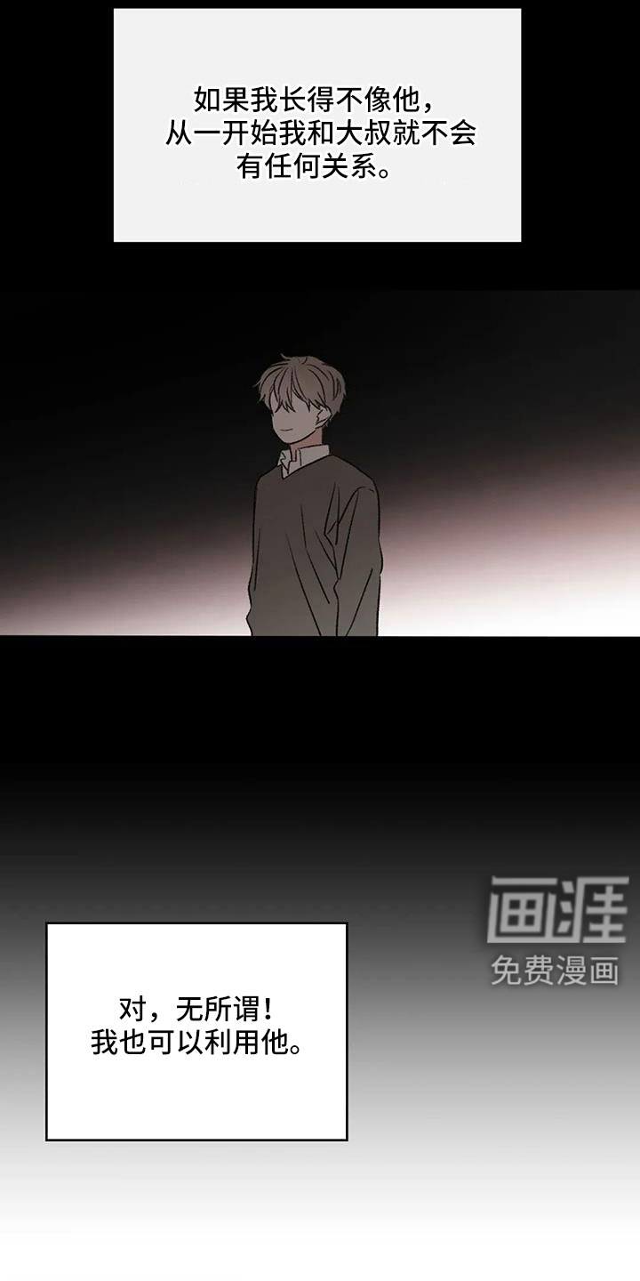 第105话7