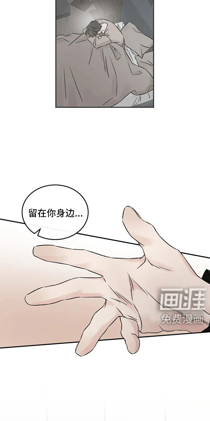 第105话25