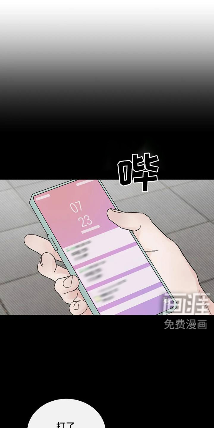 第105话0