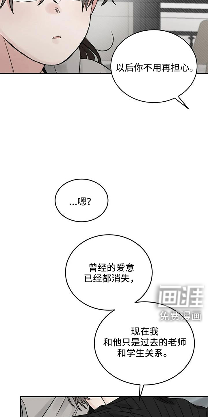 第105话28