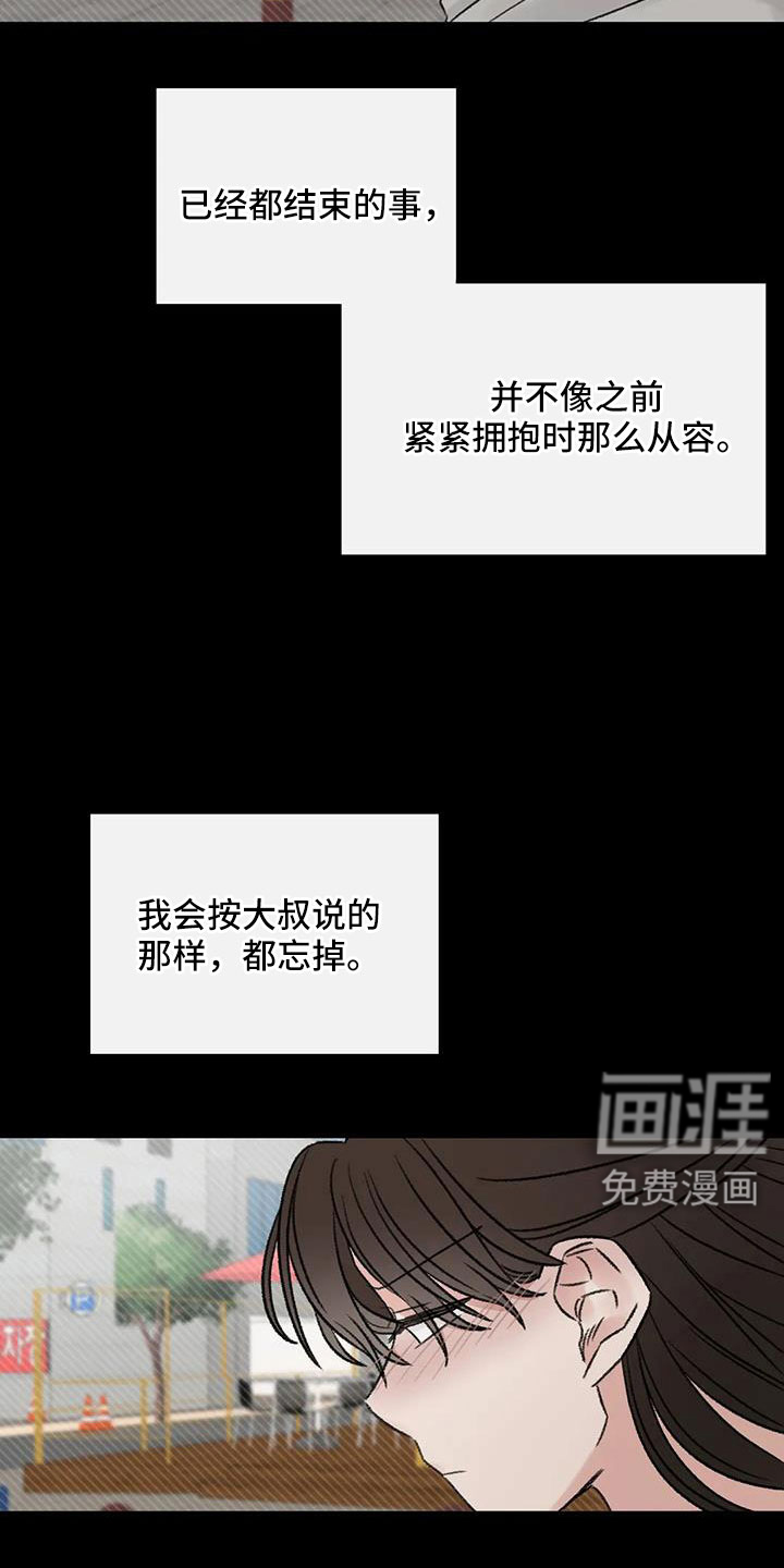 第105话2