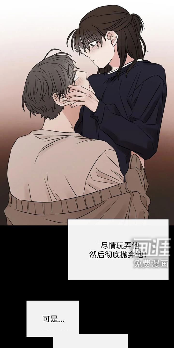 第105话8
