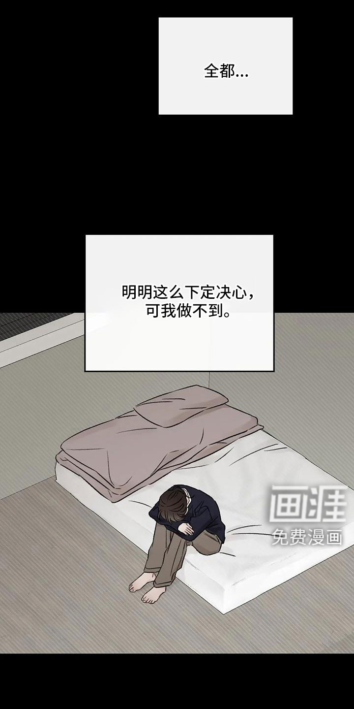 第105话3
