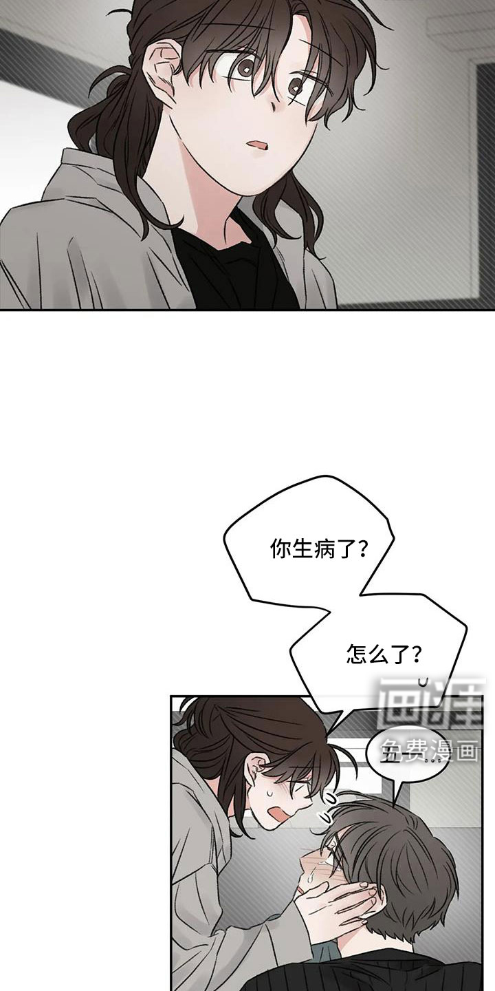 第105话20